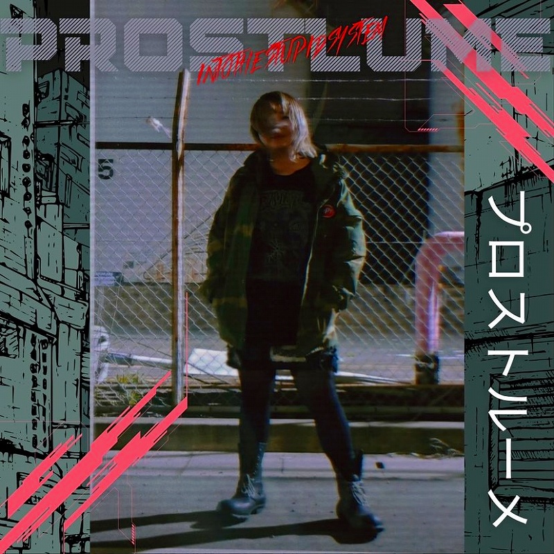 Prostlume