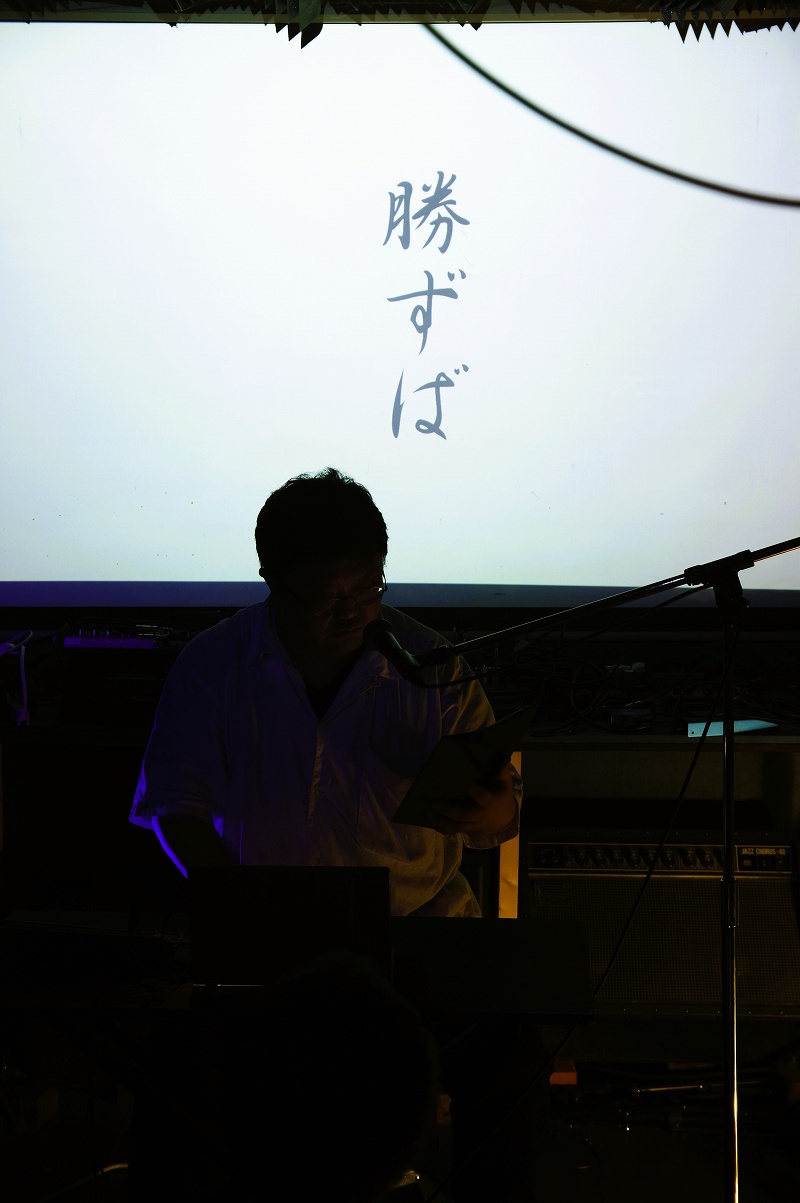 渡辺吾郎（朗読）